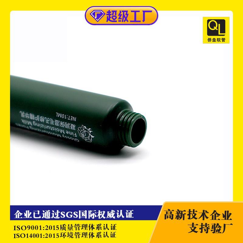 19mm Diameter Essence Eye Cream Lotion Cosmetic Tube