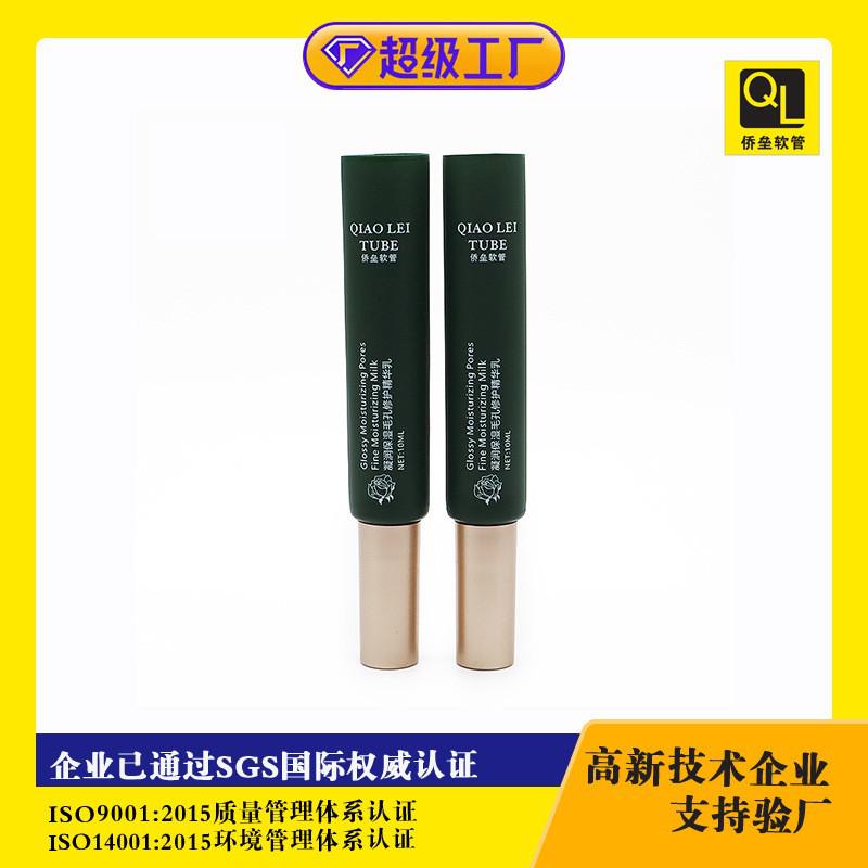 19mm Diameter Essence Eye Cream Lotion Cosmetic Tube
