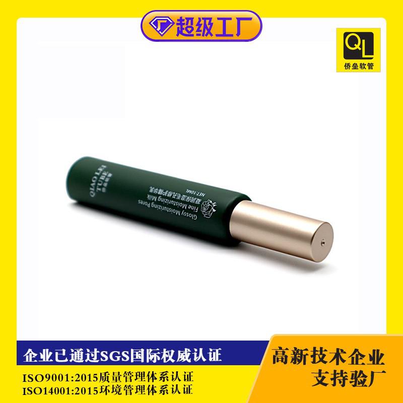 19mm Diameter Essence Eye Cream Lotion Cosmetic Tube