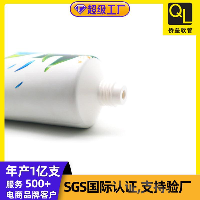 50mm diameter blue screw-top tube packaging for facial cleanser and body lotion