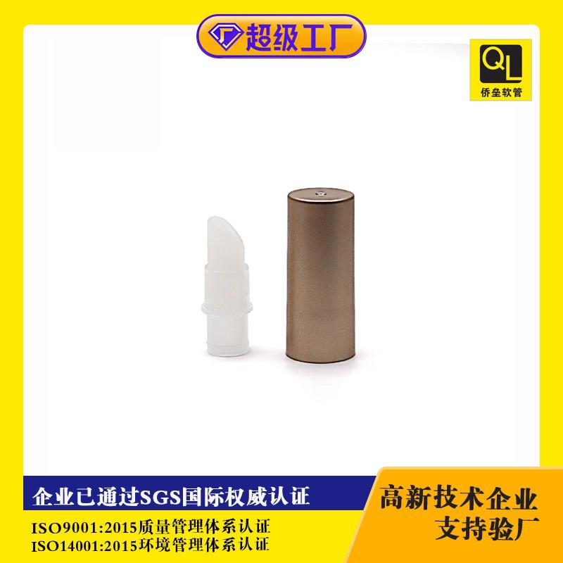 19mm Diameter Essence Eye Cream Lotion Cosmetic Tube