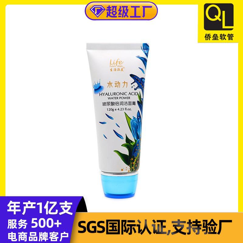 50mm diameter blue screw-top tube packaging for facial cleanser and body lotion