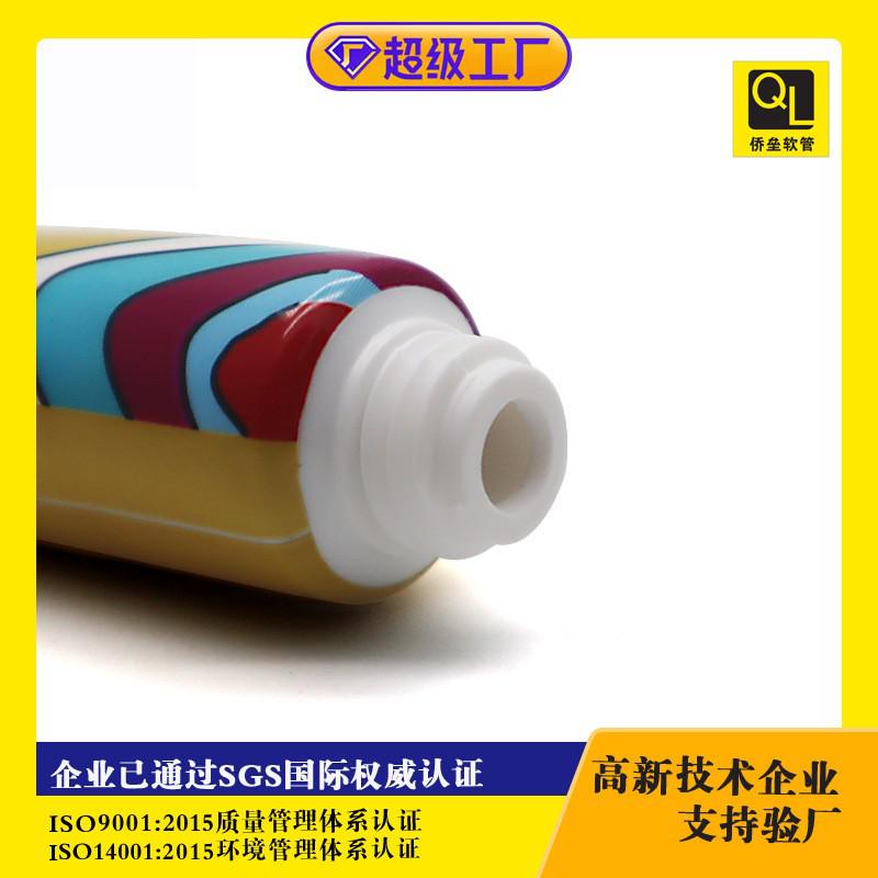16mm diameter electroplated screw-top facial cleansing tube packaging