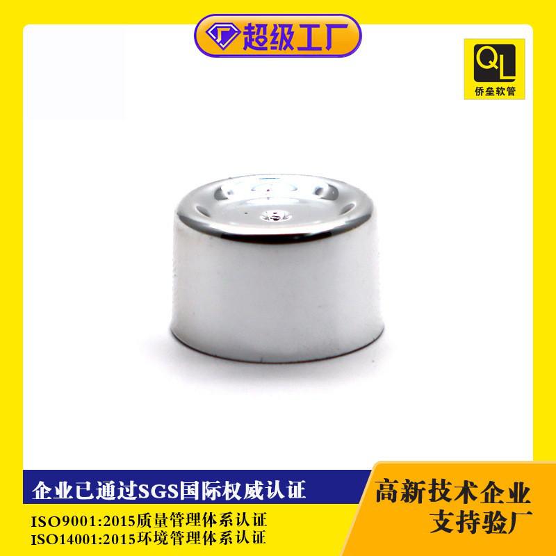 16mm diameter electroplated screw-top facial cleansing tube packaging