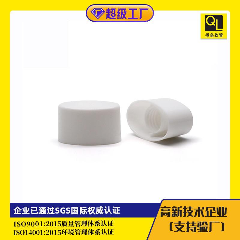 30mm diameter facial cleanser and hand cream tube packaging