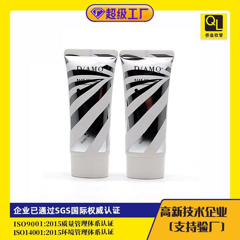 30mm diameter facial cleanser and hand cream tube packaging