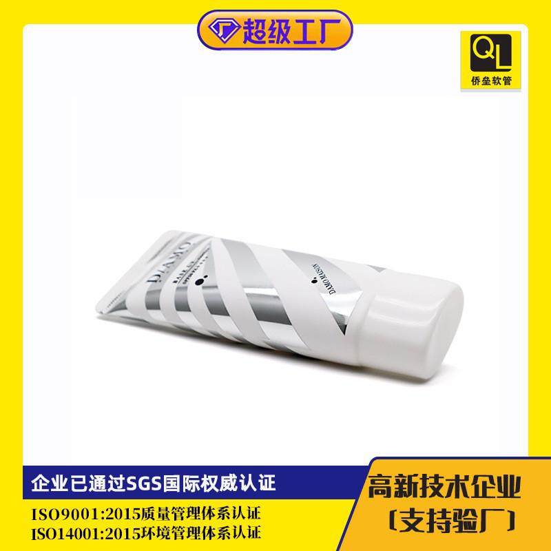 30mm diameter facial cleanser and hand cream tube packaging