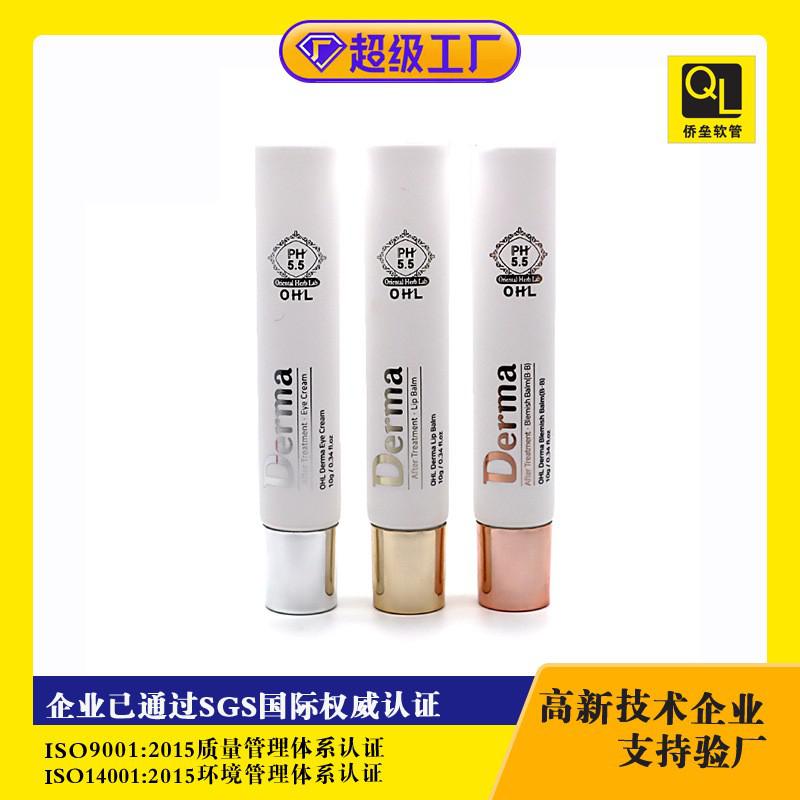 19mm diameter eye cream, lipstick and lip gloss tube packaging