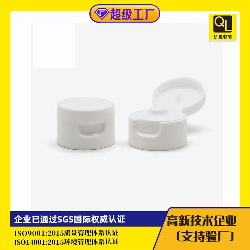 35mm diameter tube packaging for facial cleanser