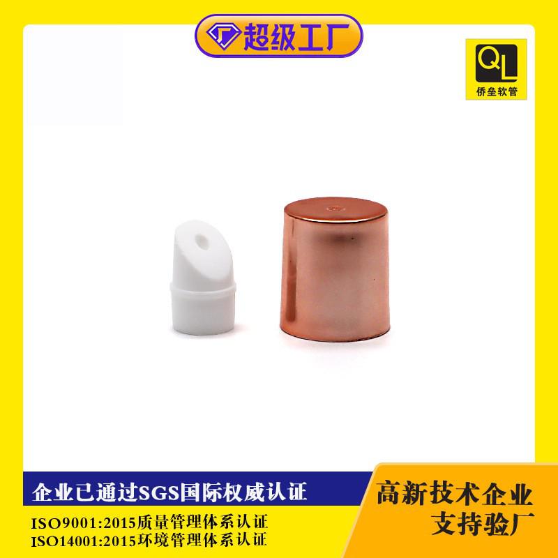 19mm diameter eye cream, lipstick and lip gloss tube packaging