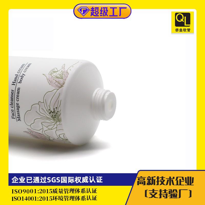 100ml large-capacity PE cosmetic tube packaging