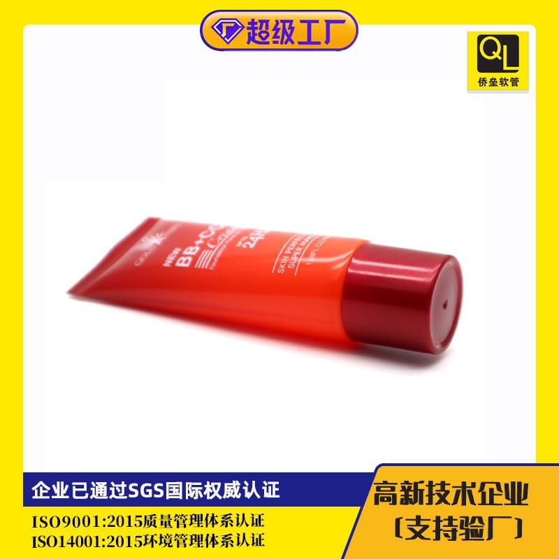 45ml BB Cream Foundation Liquid Soft Tube Packaging