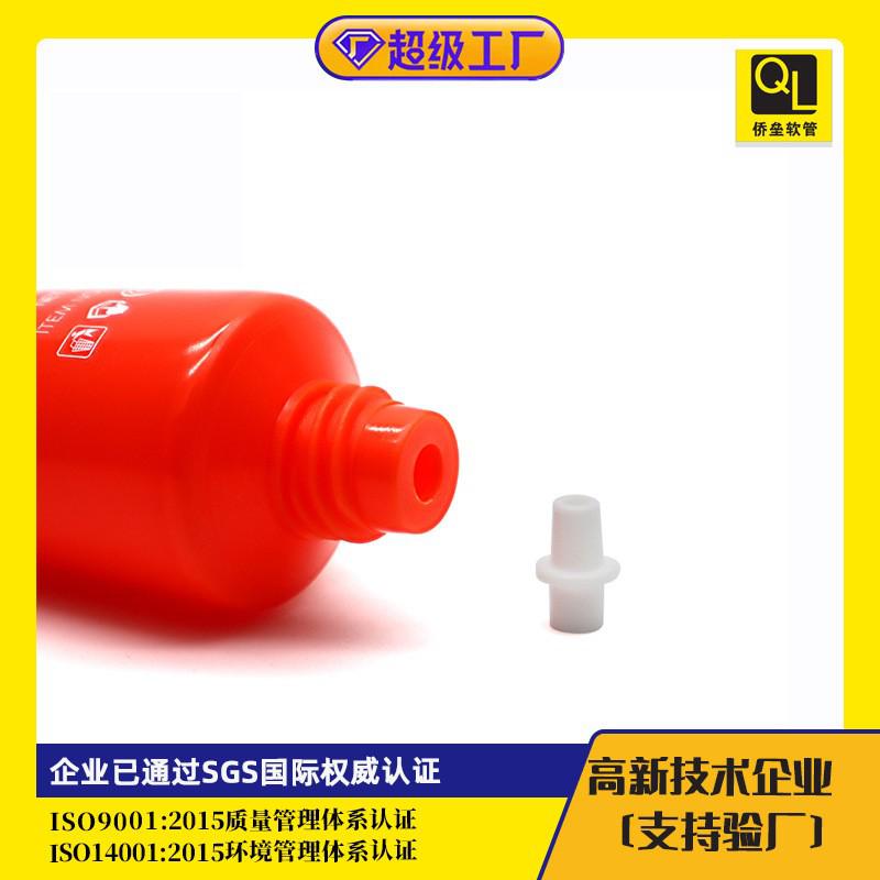 45ml BB Cream Foundation Liquid Soft Tube Packaging