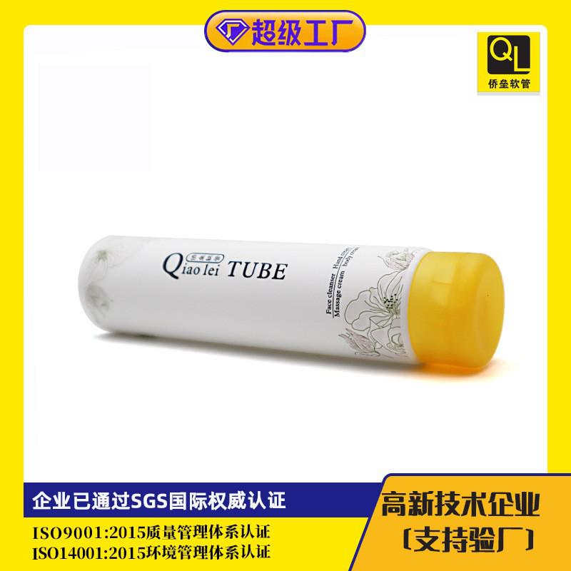 100ml large-capacity PE cosmetic tube packaging