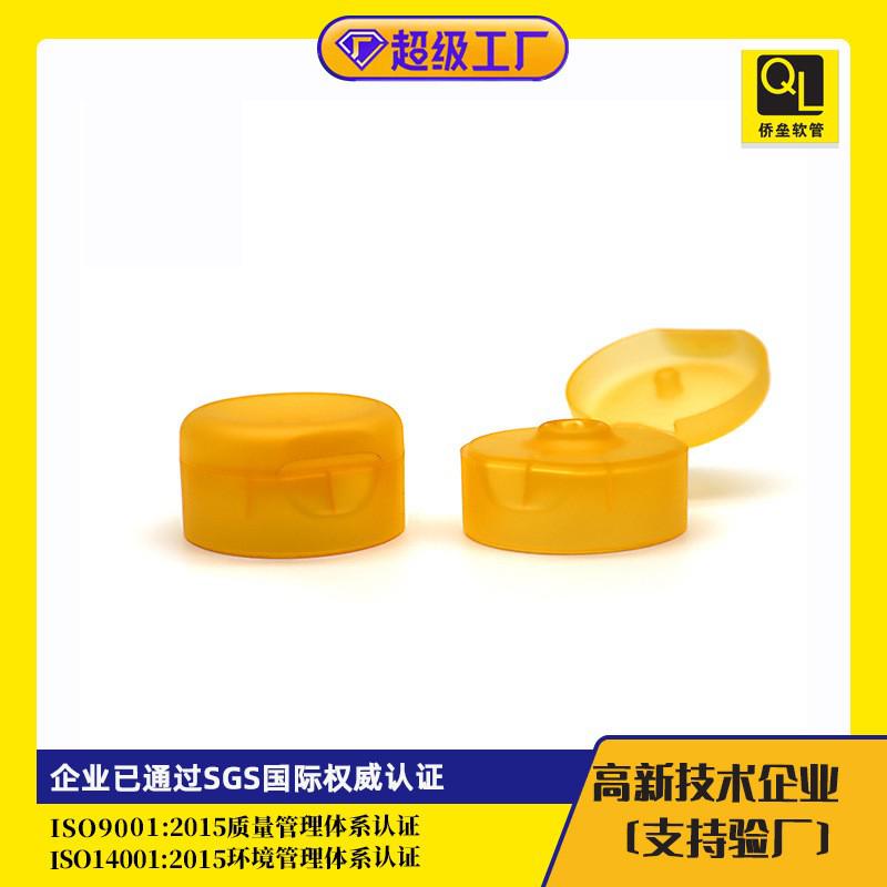 10ml PE Serum Cleanser Cosmetic Tube