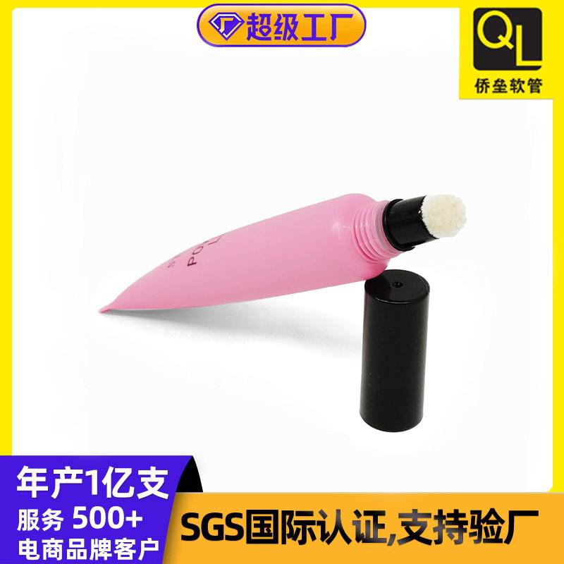 10ml foundation liquid concealer BB cream lip gloss cosmetic tube packaging materials