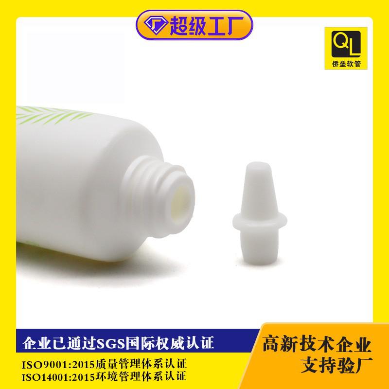 18ml long nose gel ointment hose