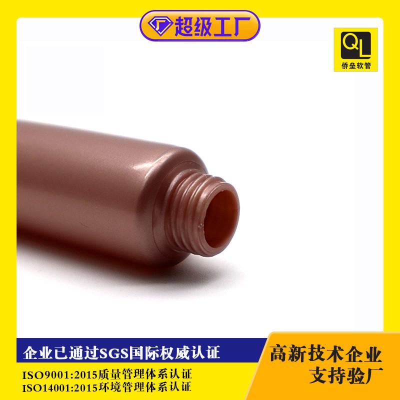 15ml Material Lipstick Lip Gloss Lip Color Soft Tube Packaging
