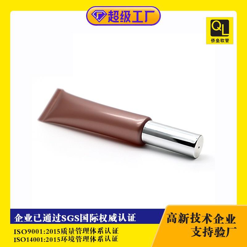 15ml Material Lipstick Lip Gloss Lip Color Soft Tube Packaging