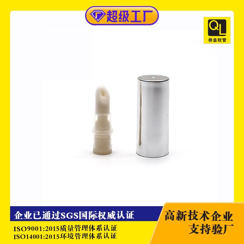 15ml Material Lipstick Lip Gloss Lip Color Soft Tube Packaging