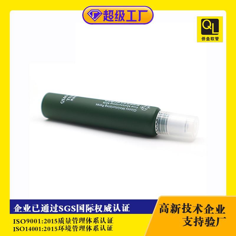 10ml Single-Ball Repair Essence Lotion Cosmetic Tube Packaging Material