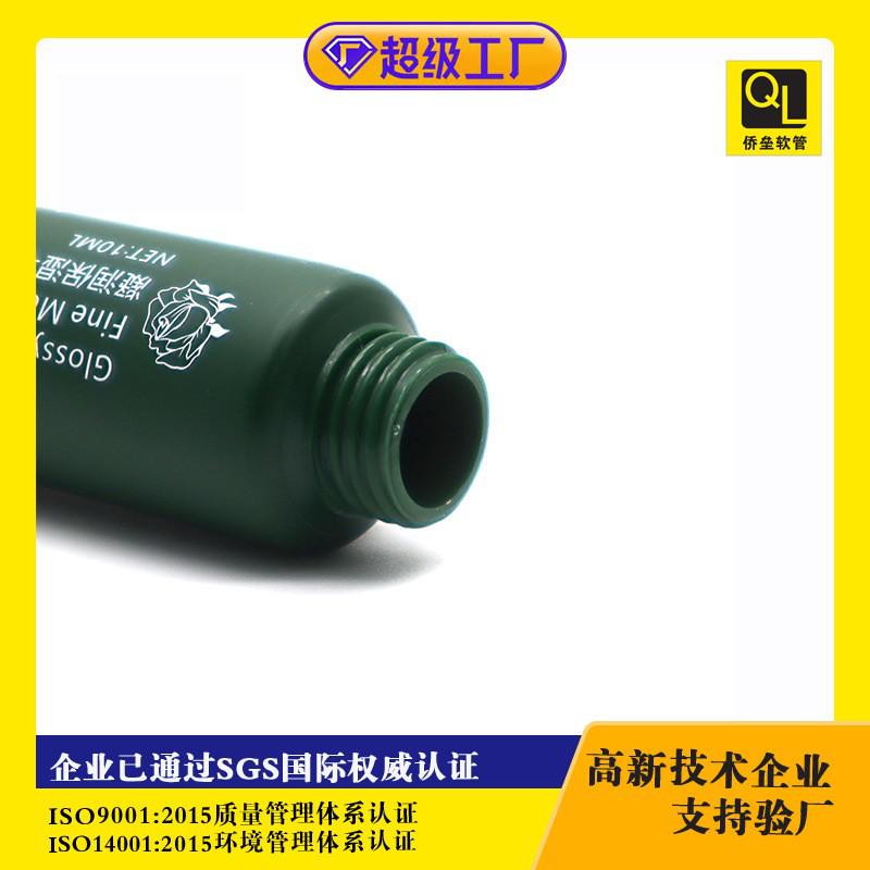 10ml Single-Ball Repair Essence Lotion Cosmetic Tube Packaging Material