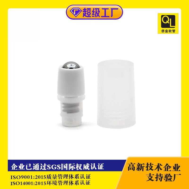 10ml Single-Ball Repair Essence Lotion Cosmetic Tube Packaging Material