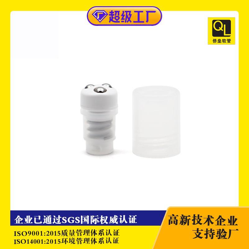 15ML Triple-Ball Massage Eye Cream Cosmetic Tube