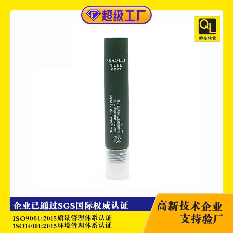 15ML Triple-Ball Massage Eye Cream Cosmetic Tube