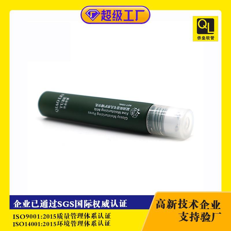 15ML Triple-Ball Massage Eye Cream Cosmetic Tube