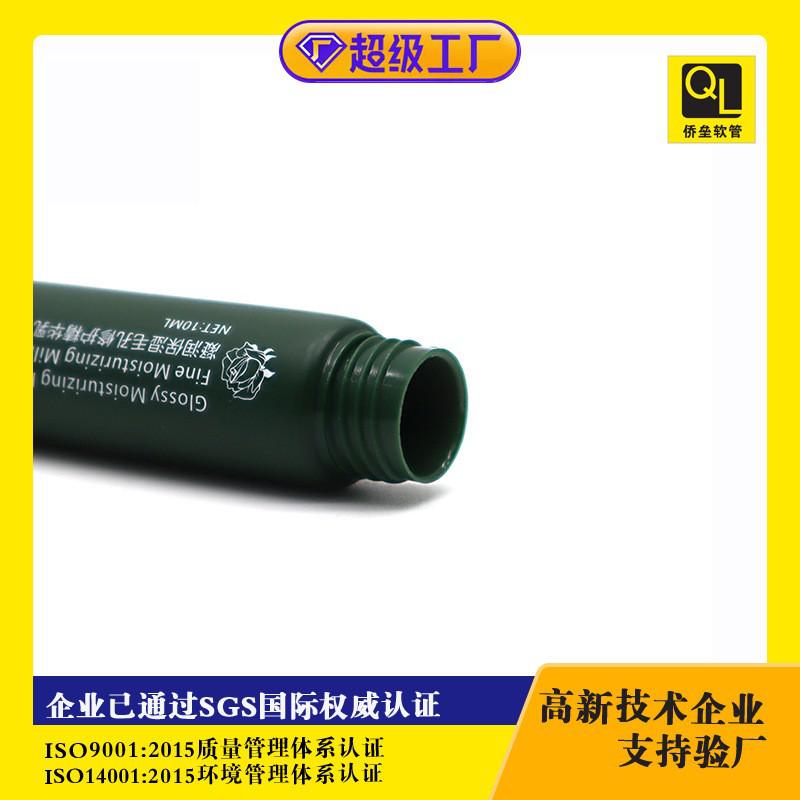 15ML Triple-Ball Massage Eye Cream Cosmetic Tube