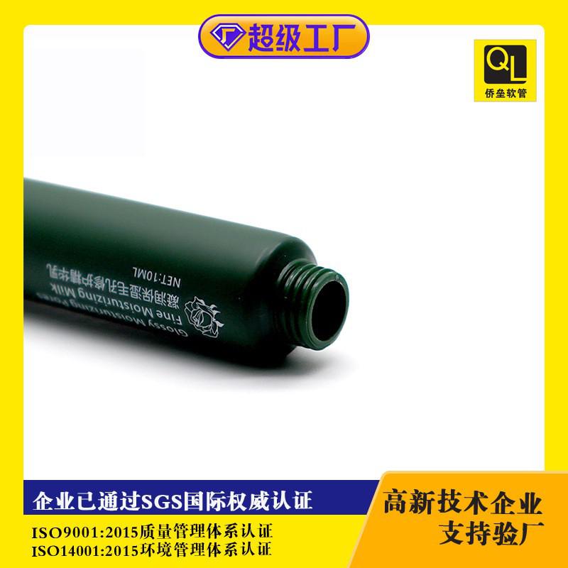 10ML Lip Gloss Lipstick Lip Color Cosmetic Tube