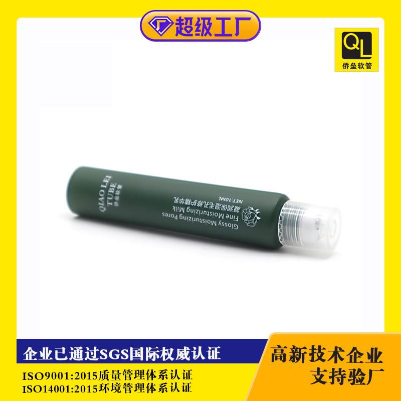 10ml Small-Bore Triple-Ball Massage Tube