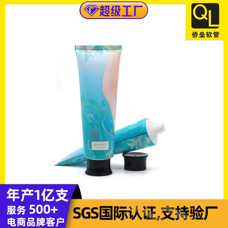 120g Aluminum-Plastic Slimming Cream Massage Tube