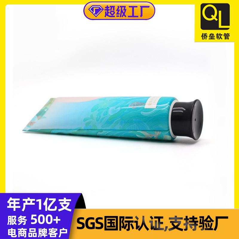 120g Aluminum-Plastic Slimming Cream Massage Tube