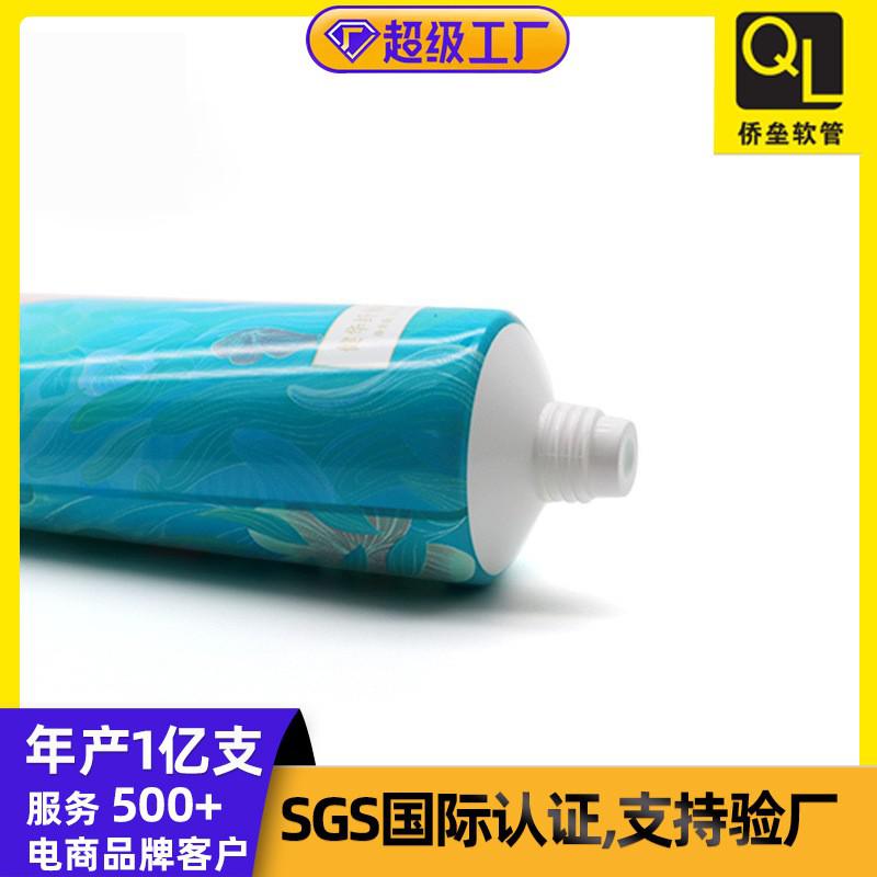 120g Aluminum-Plastic Slimming Cream Massage Tube