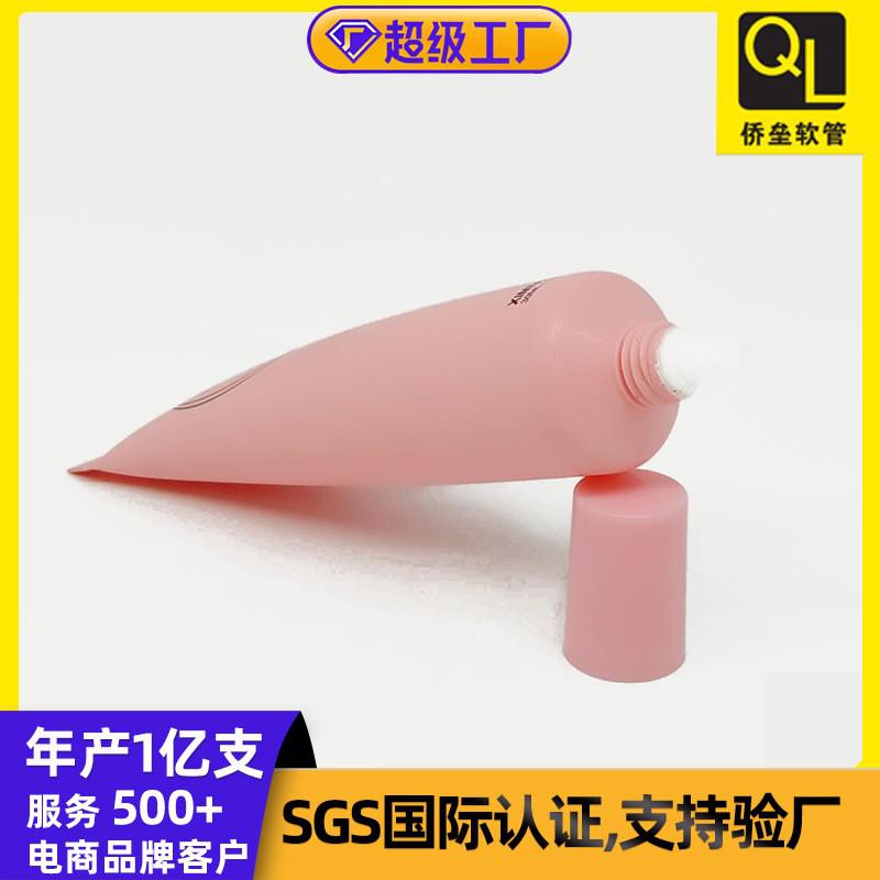 Customization of 25ML small-sized cosmetic soft tube