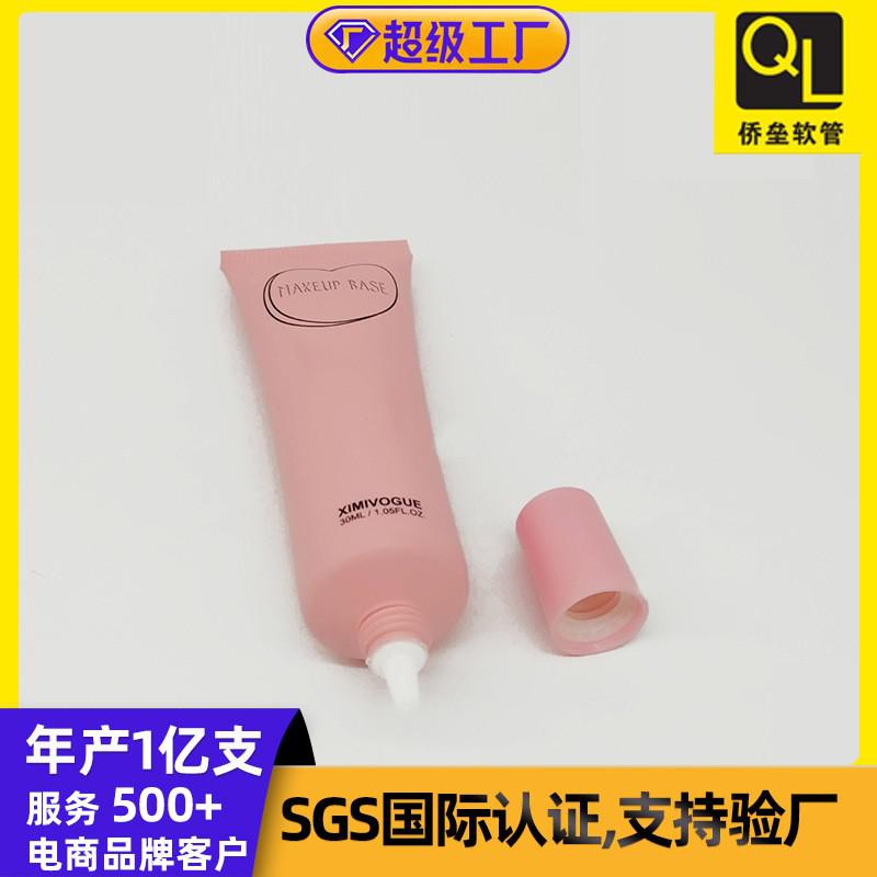 Customization of 25ML small-sized cosmetic soft tube