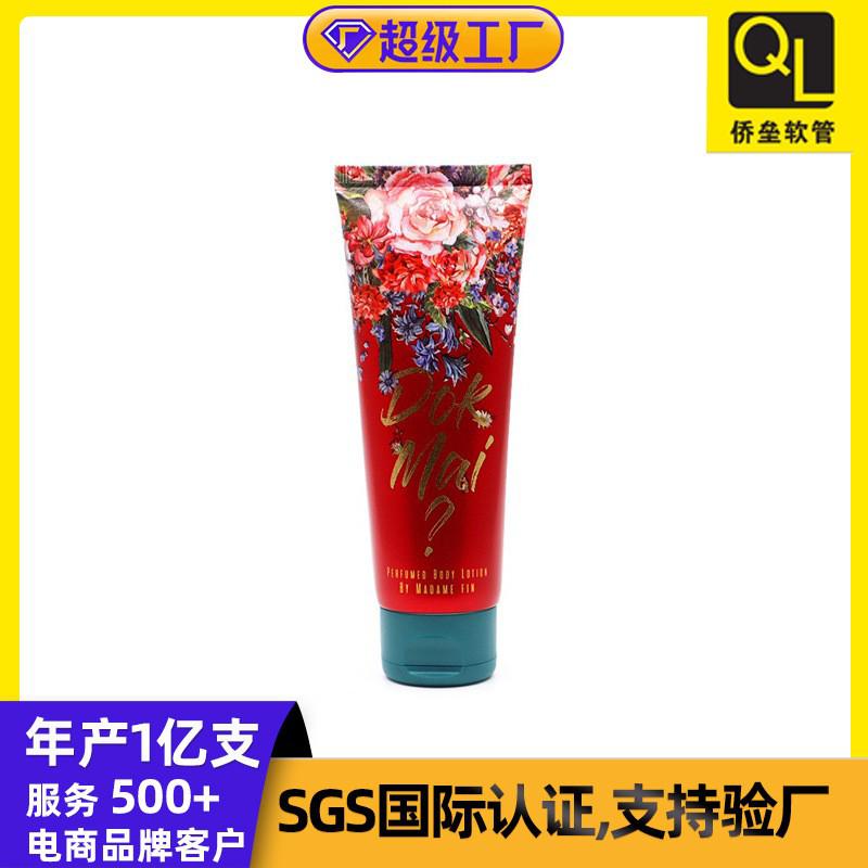 Customized 120g aluminum-plastic cosmetic soft tube