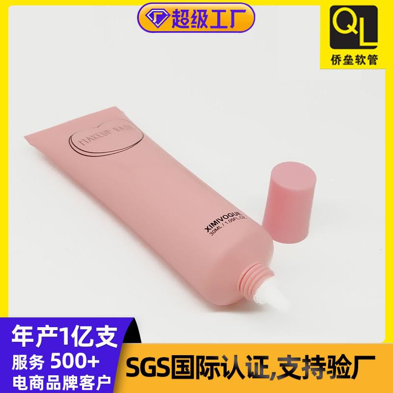Customization of 25ML small-sized cosmetic soft tube