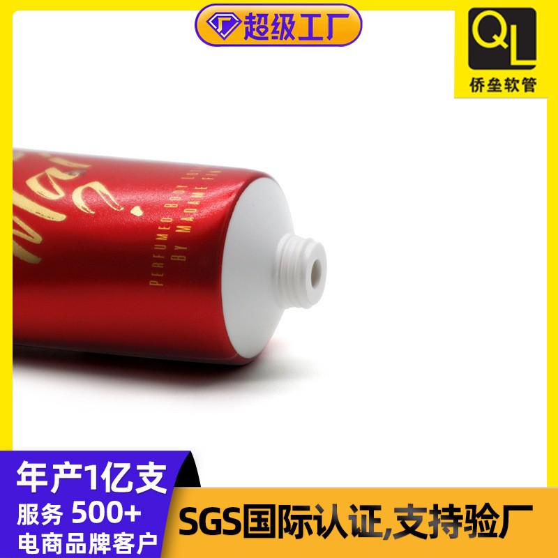 Customized 120g aluminum-plastic cosmetic soft tube