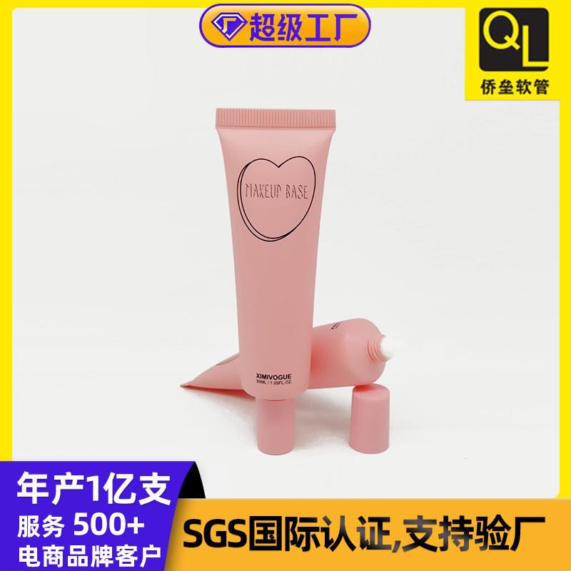 Customization of 25ML small-sized cosmetic soft tube