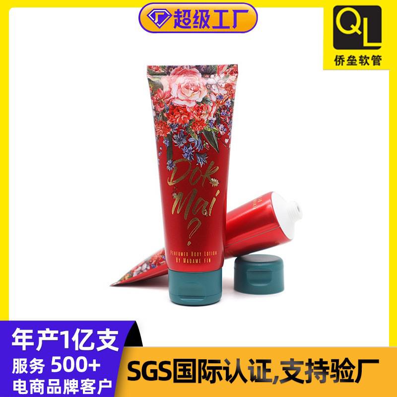 Customized 120g aluminum-plastic cosmetic soft tube