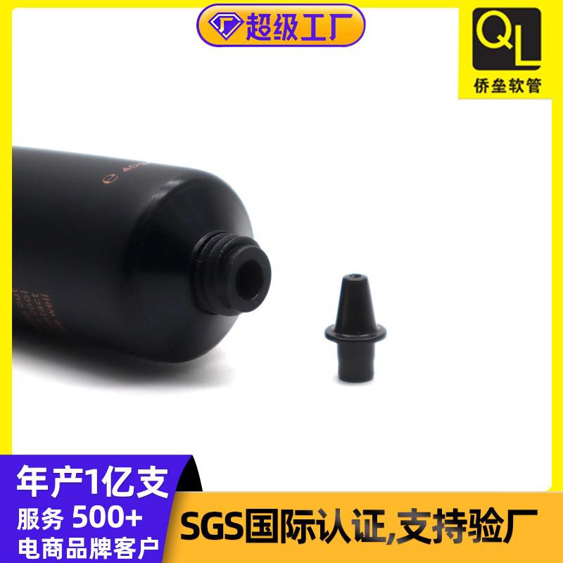 40gPE concealer cosmetic tube packaging material