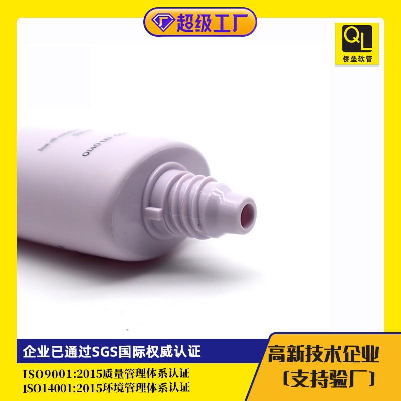 45ML sunscreen cosmetics tube