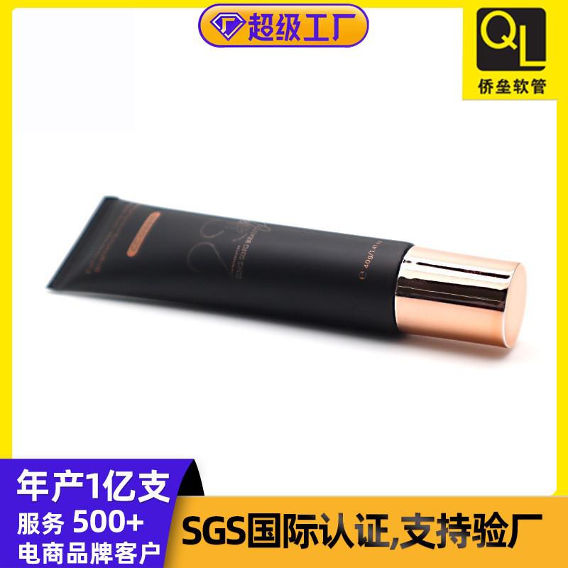 40gPE concealer cosmetic tube packaging material
