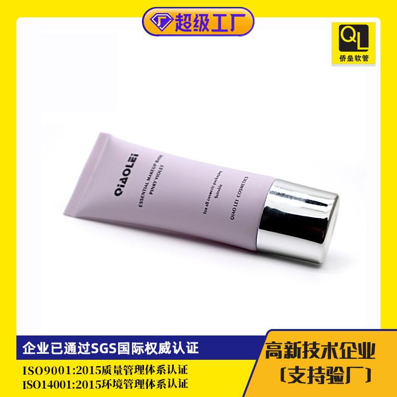 45ML sunscreen cosmetics tube