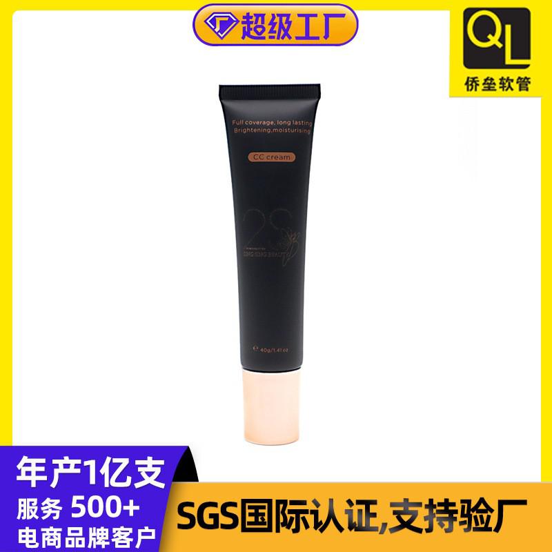 40gPE concealer cosmetic tube packaging material