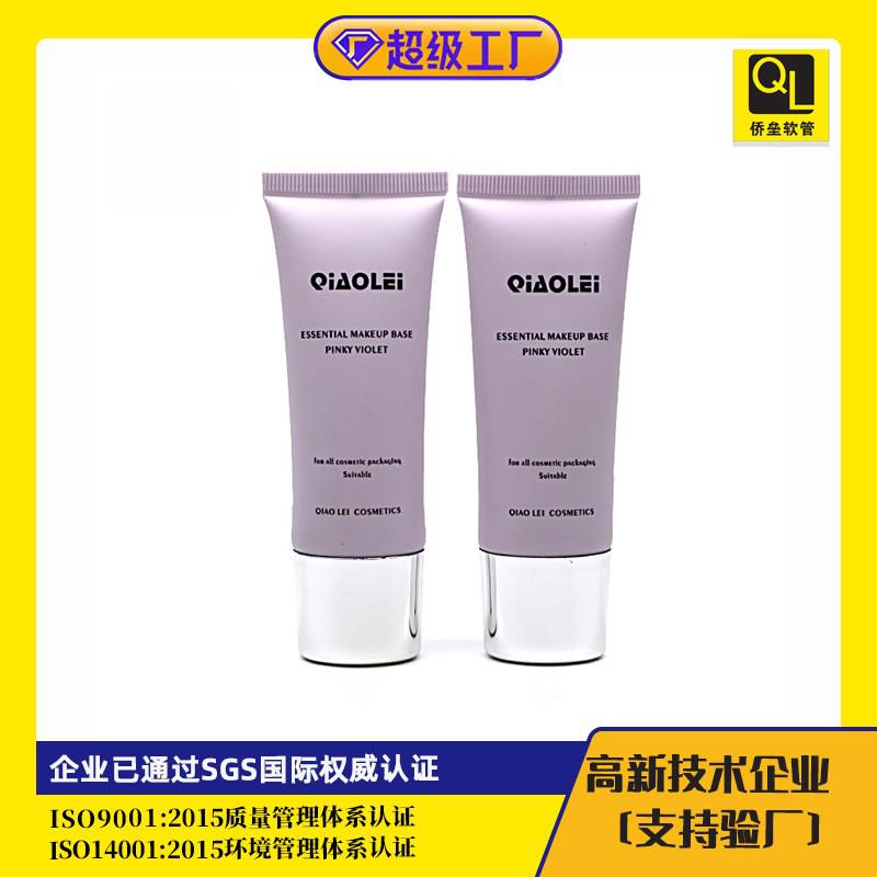 45ML sunscreen cosmetics tube
