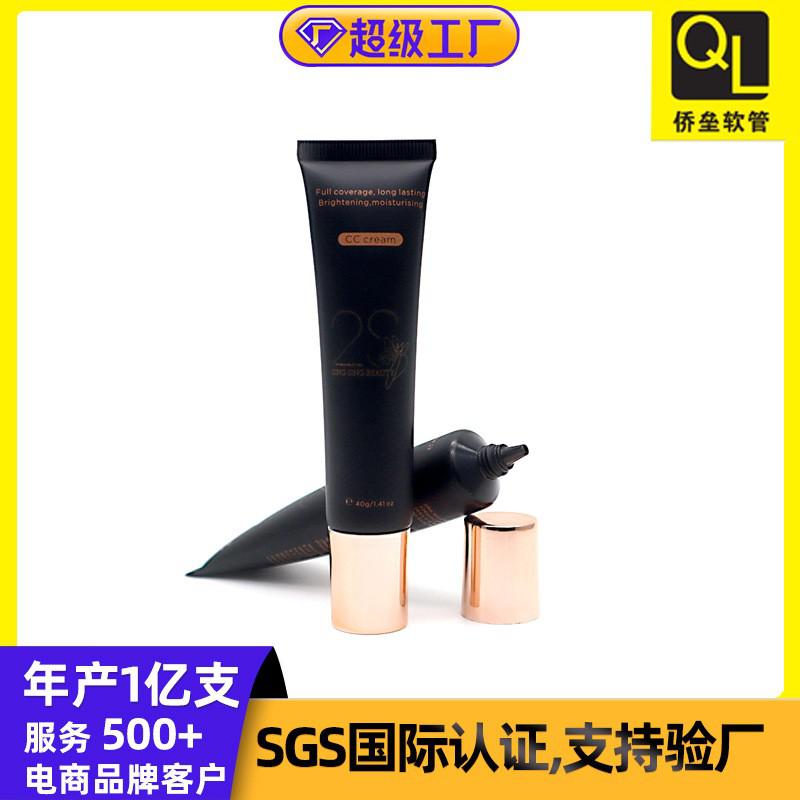 40gPE concealer cosmetic tube packaging material